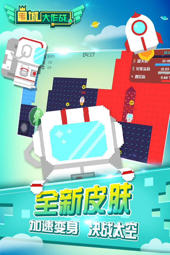 截图 1