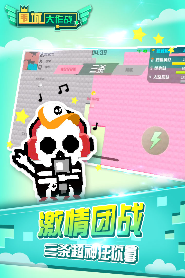 截图 2