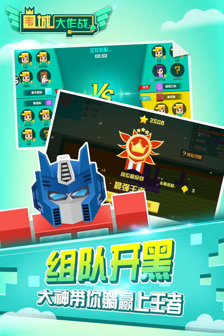 截图 3