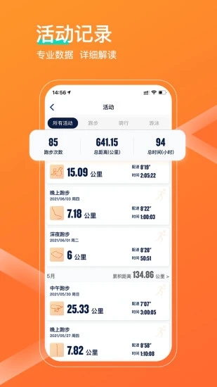 截图 1