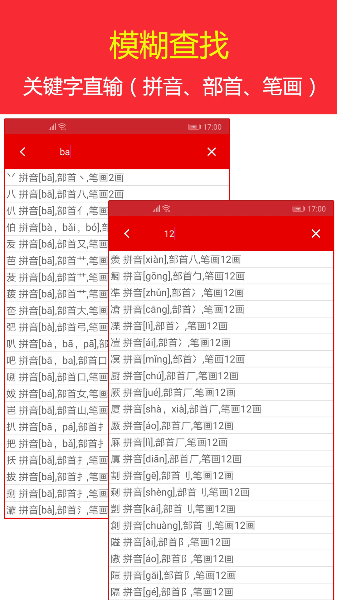 截图 5