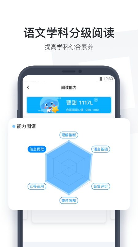 截图 1