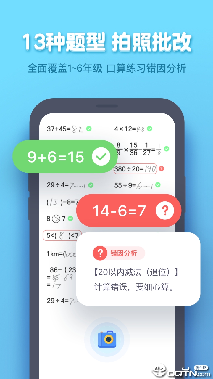 截图 1