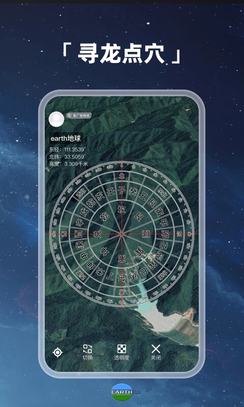 截图 3