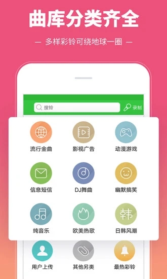 截图 3
