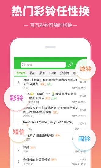 截图 4