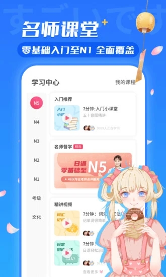 截图 3
