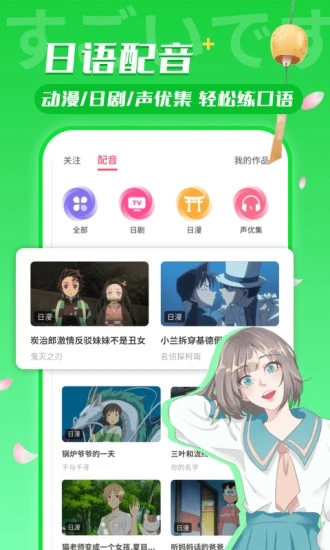 截图 4