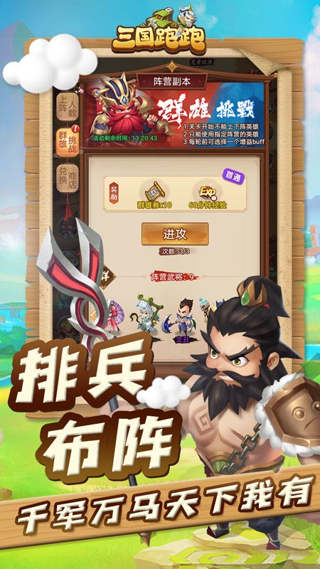 截图 5