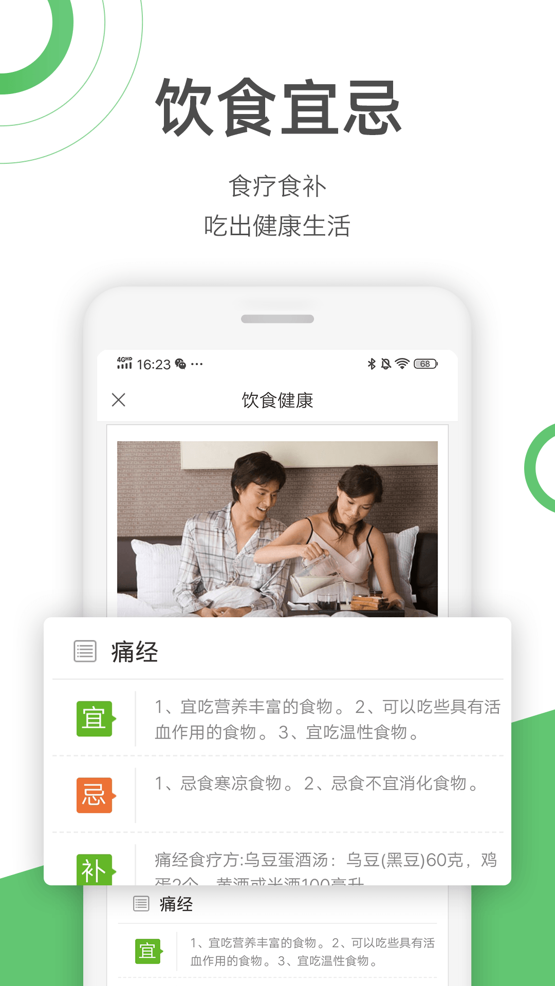 截图 5