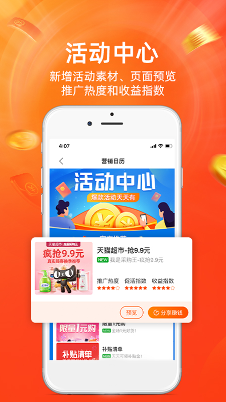 截图 2