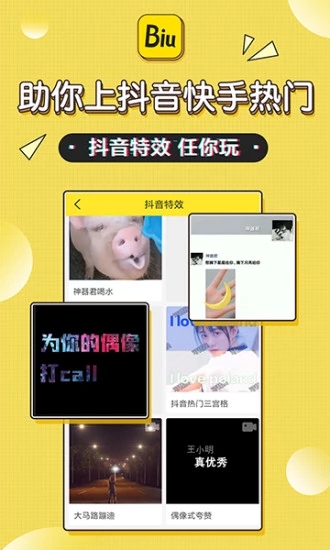 截图 1
