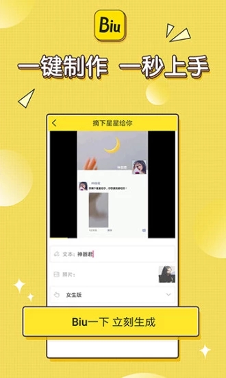截图 2