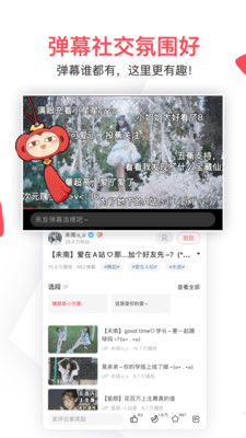 截图 2