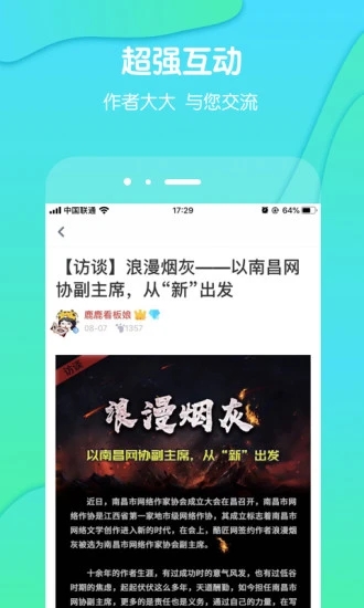 截图 3