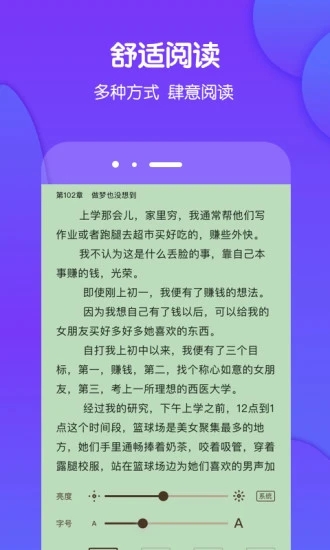 截图 4