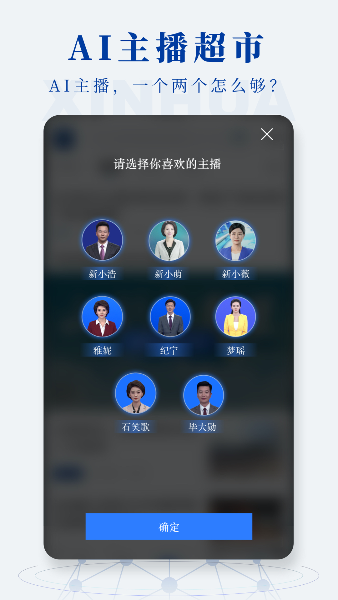 截图 3