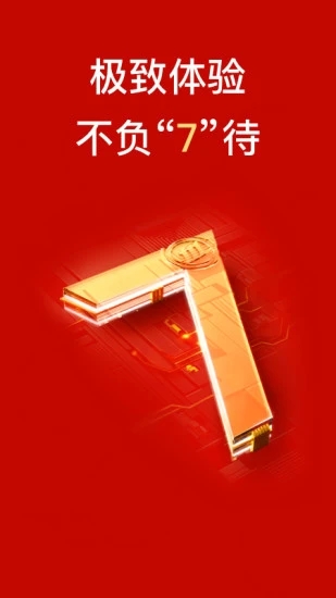截图 1