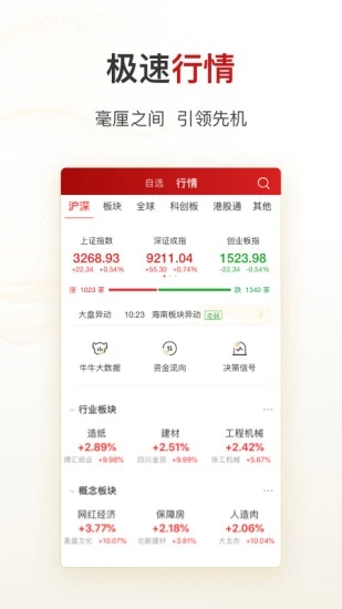 截图 2