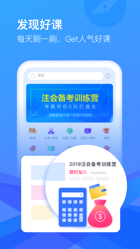 截图 1