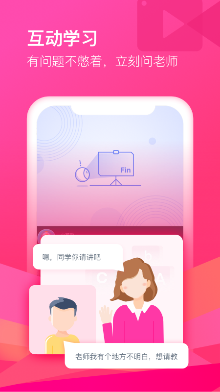 截图 2