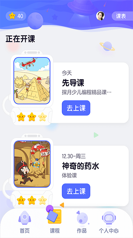 截图 1