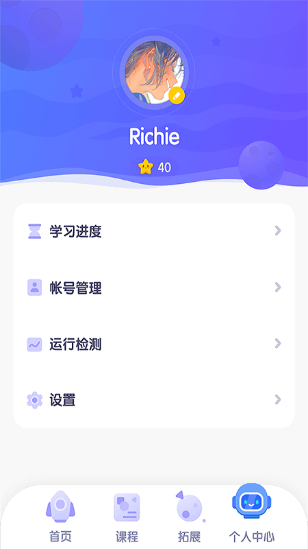 截图 2