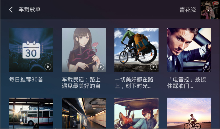 截图 4