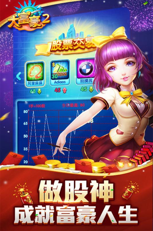 截图 4