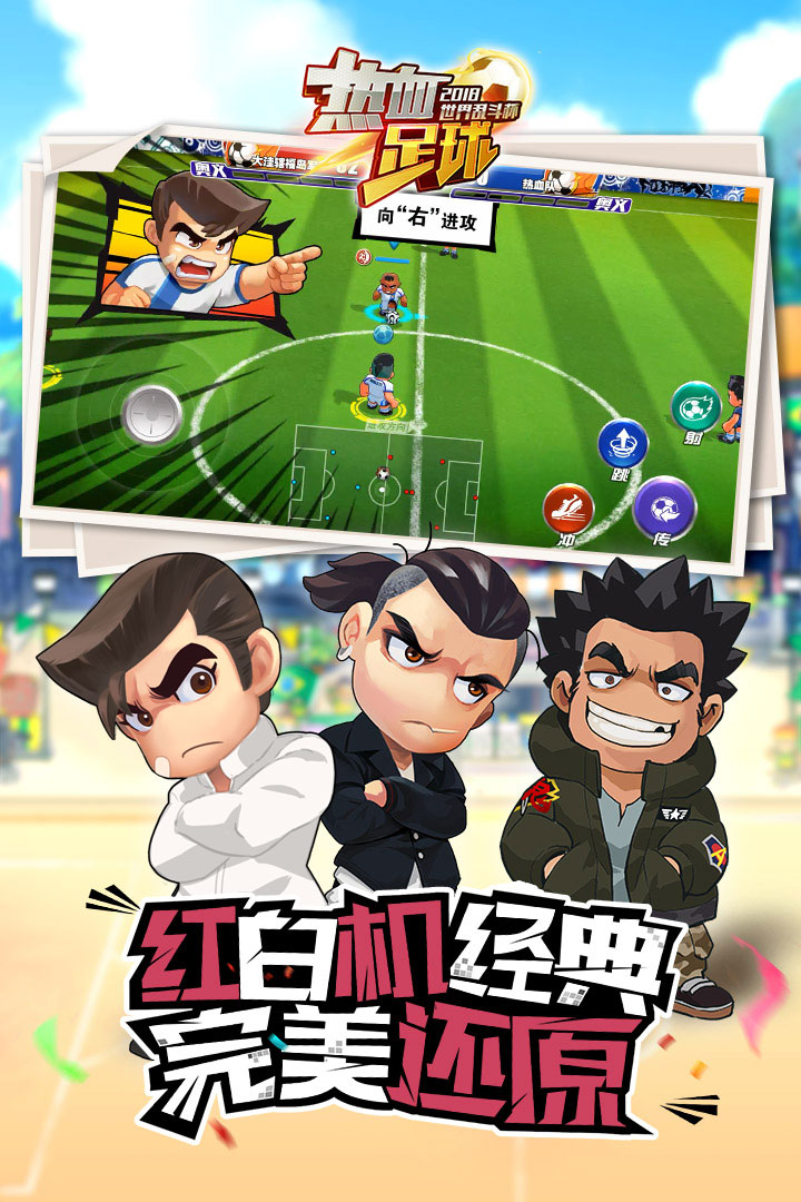 截图 2