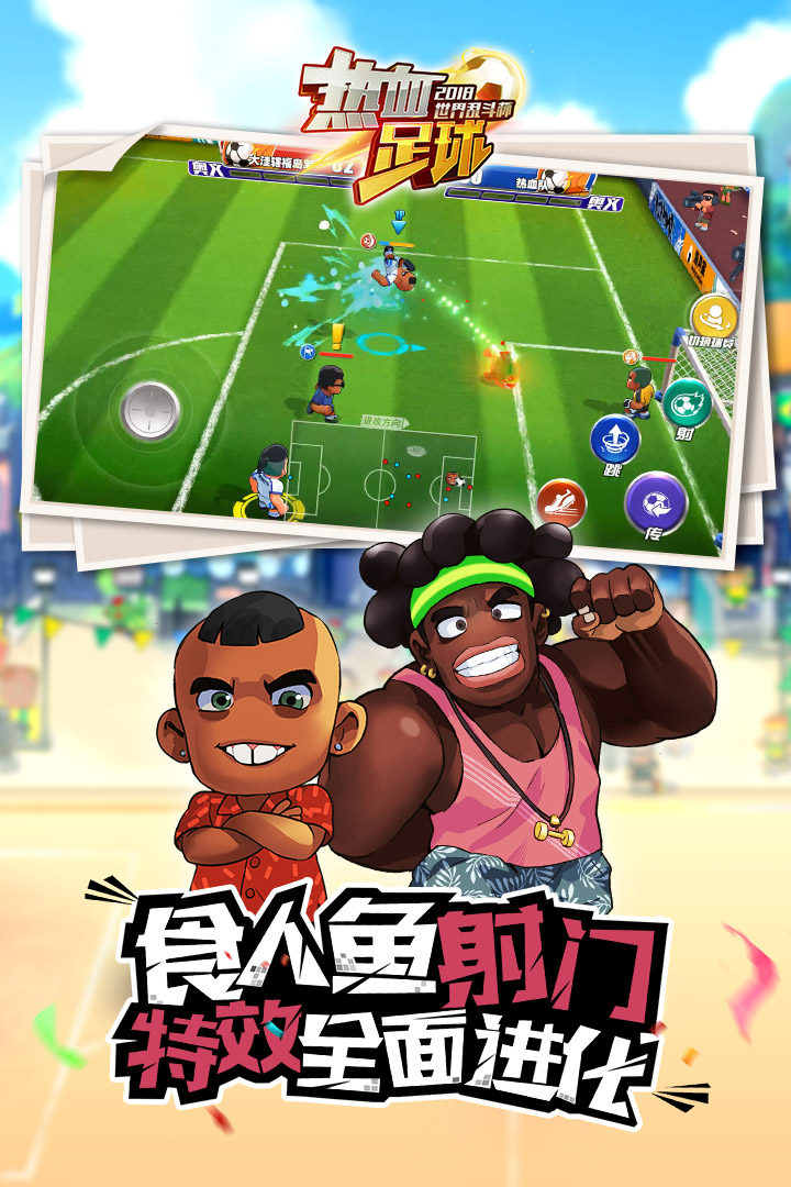 截图 3