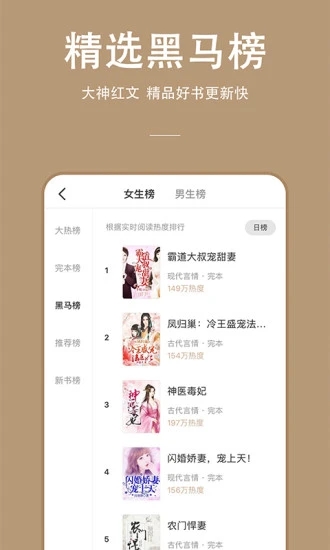 截图 3