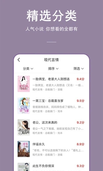 截图 4