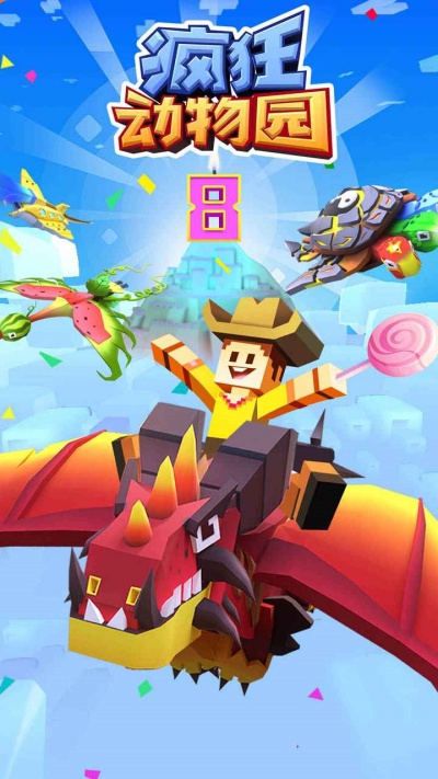 截图 5