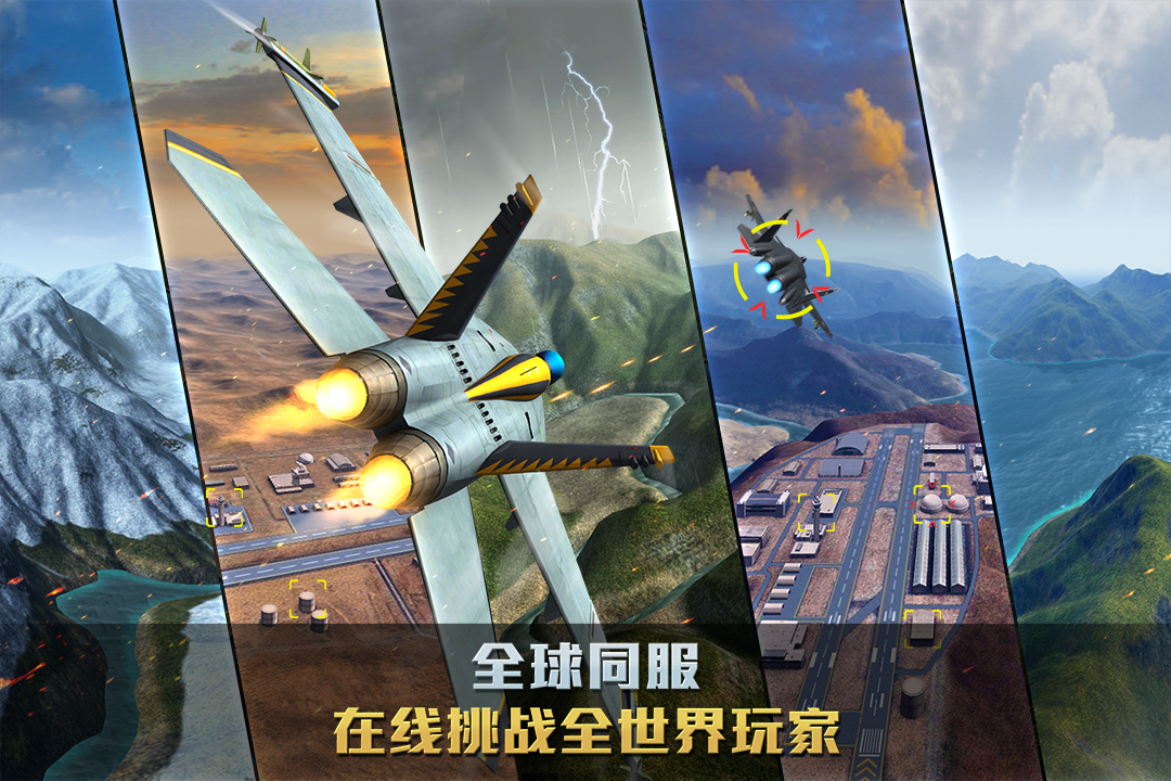 截图 3
