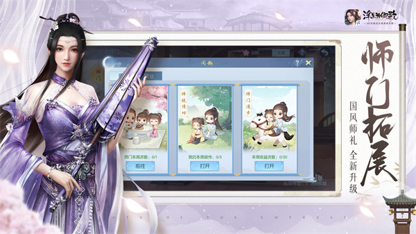 截图 3