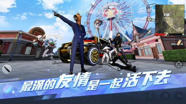截图 1
