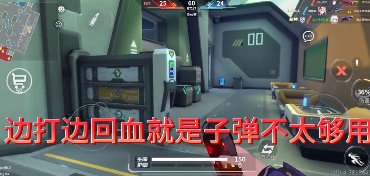 截图 3