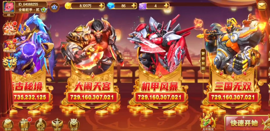 截图 1
