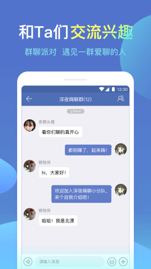 截图 2
