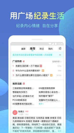 截图 3