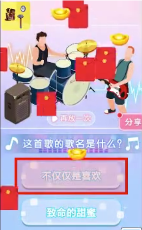 截图 2