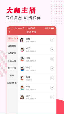 截图 1