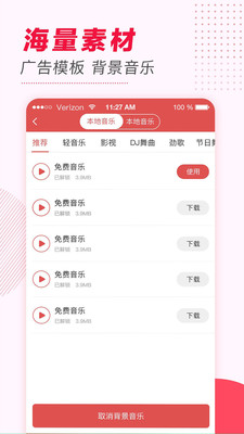 截图 2
