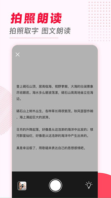截图 3