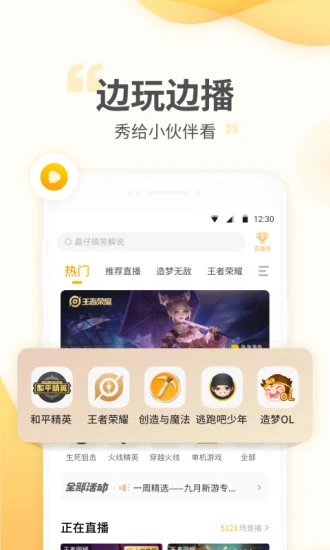 截图 1