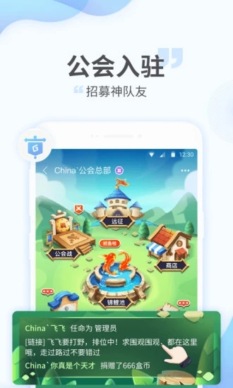 截图 2