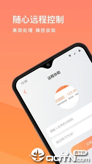 截图 1