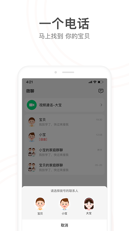 截图 1