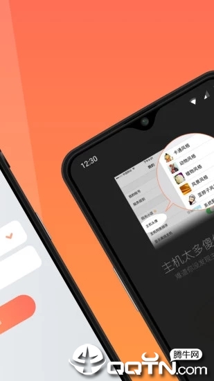 截图 2